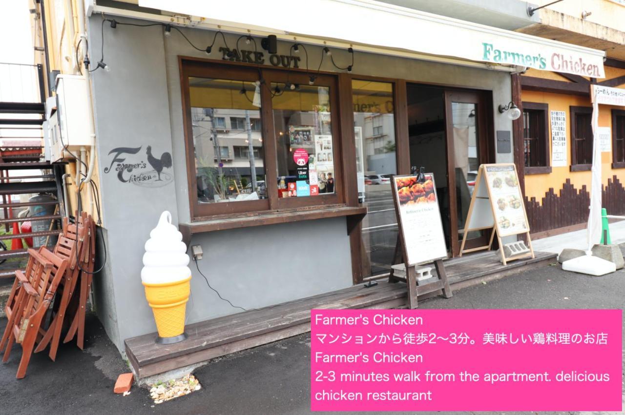 Nk Bld4F Sapporo 3Ldk 3Br 1 Floor 1 Room Extérieur photo